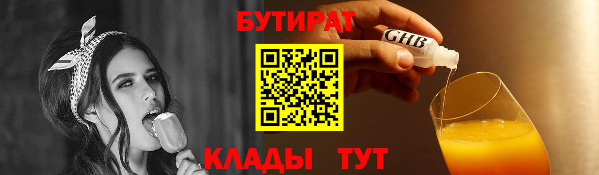 Мефедрон Холмск