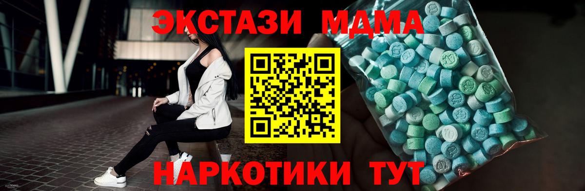 Ecstasy Дубай Холмск