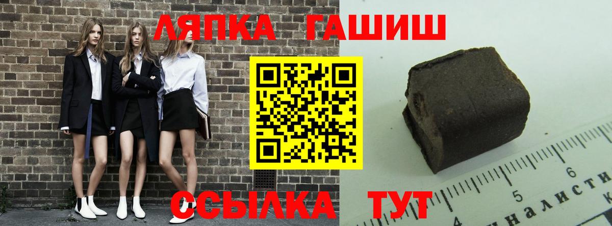 ГАШИШ Изолятор Холмск