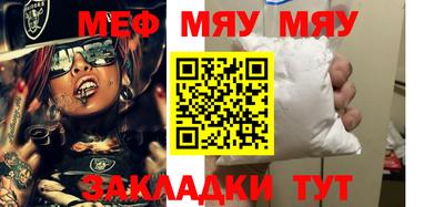 прущая мука Можга