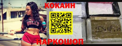 мефедрон VHQ Наро-Фоминск