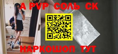 мефедрон мука Моздок