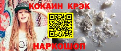 меф VHQ Можайск