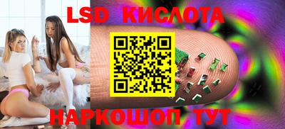 мефедрон VHQ Наро-Фоминск