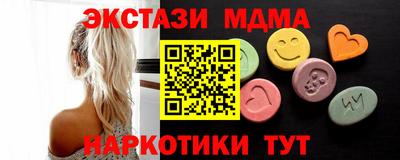 меф VHQ Можайск