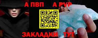 мефедрон мука Моздок
