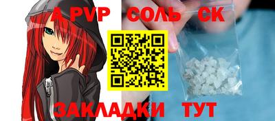 меф VHQ Можайск