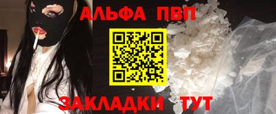 мефедрон мука Моздок