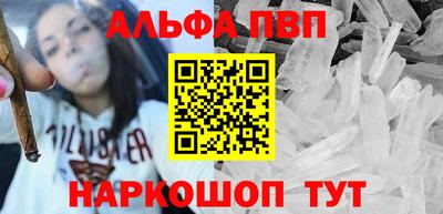 меф VHQ Можайск