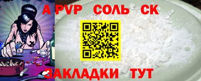 меф VHQ Можайск
