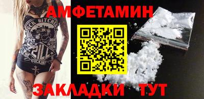 мефедрон мука Моздок