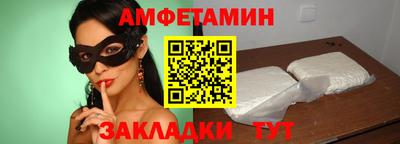 меф VHQ Можайск