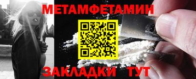 прущая мука Можга
