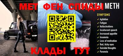 мефедрон мука Моздок