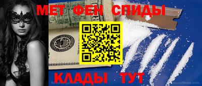мефедрон мука Моздок
