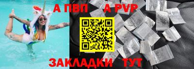 прущая мука Можга