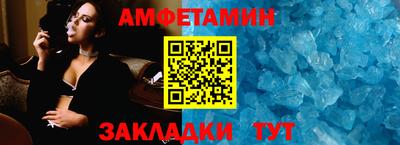 прущая мука Можга