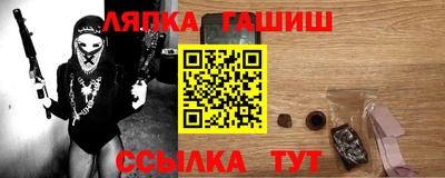 меф VHQ Можайск