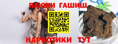 мефедрон мука Моздок