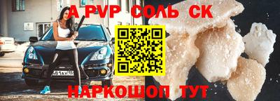 меф VHQ Можайск