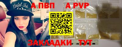 мефедрон мука Моздок