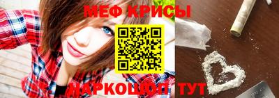 меф VHQ Можайск