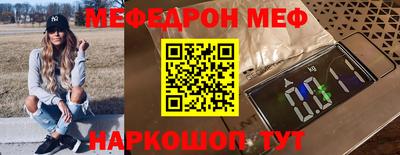 прущая мука Можга