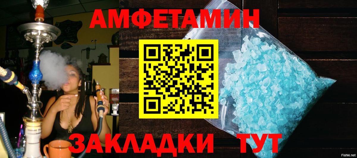 Холмск  Метамфетамин мет  Вход с VPN  Метамфетамин мет 