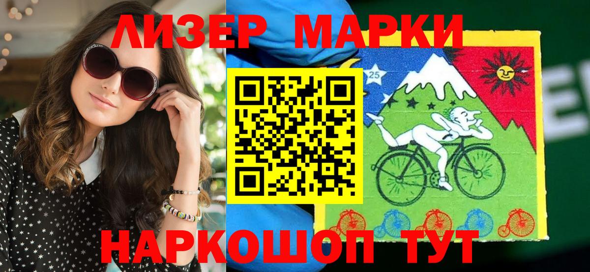 Меф   Холмск  Вход с VPN  Гашиш  Alpha-PVP СК   АМФ  