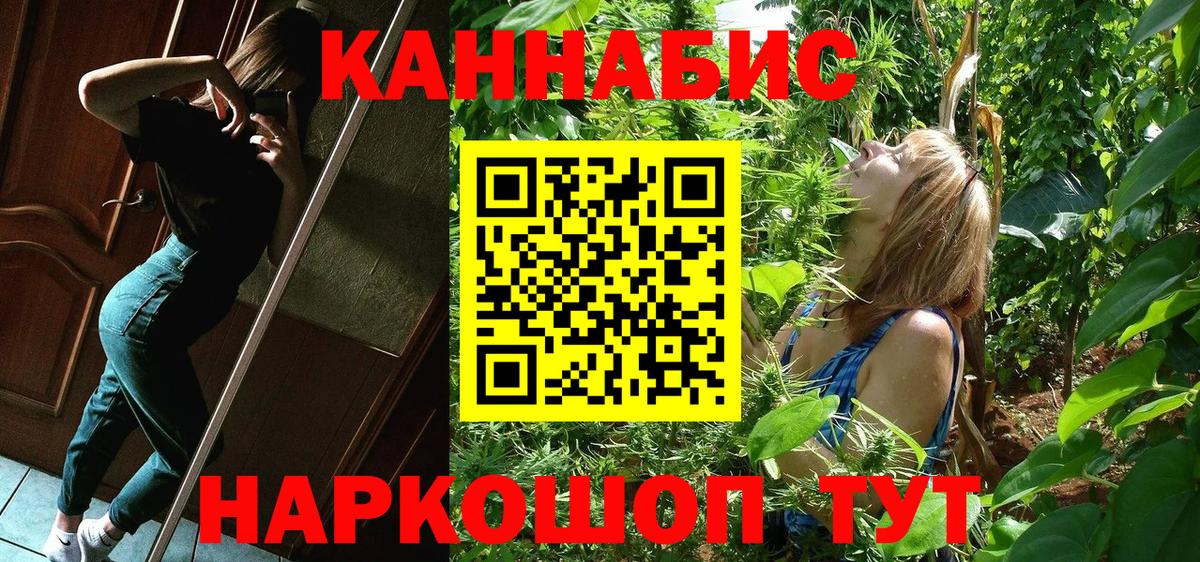 Каннабис гибрид  Вход с VPN  Каннабис VHQ  Холмск 