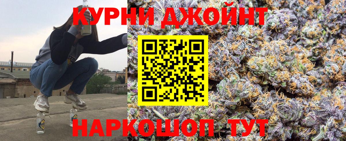 Конопля VHQ Холмск